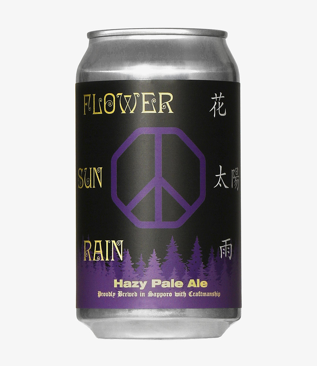 花、太陽、雨 BEER HALL & CAFE 1st. ANNIVERSARY SALE