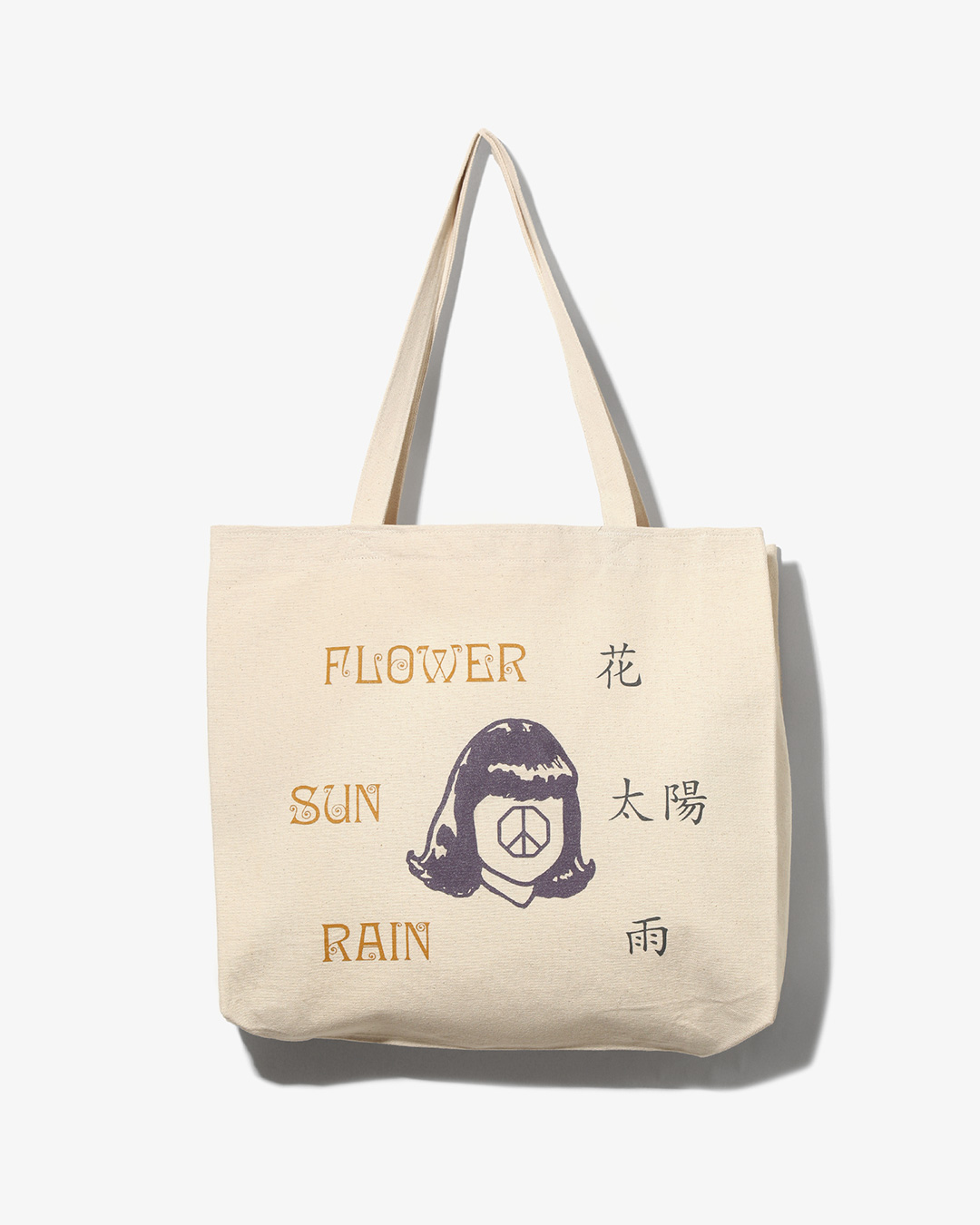 花、太陽、雨 北海道・美瑛の店舗がGWにリニューアル