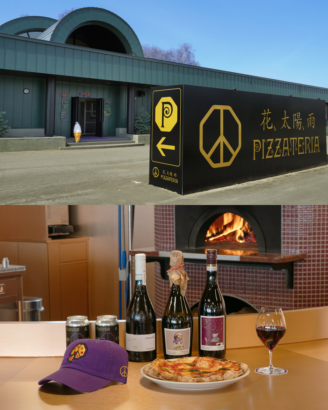 花、太陽、雨 北海道・美瑛の店舗がGWにリニューアル