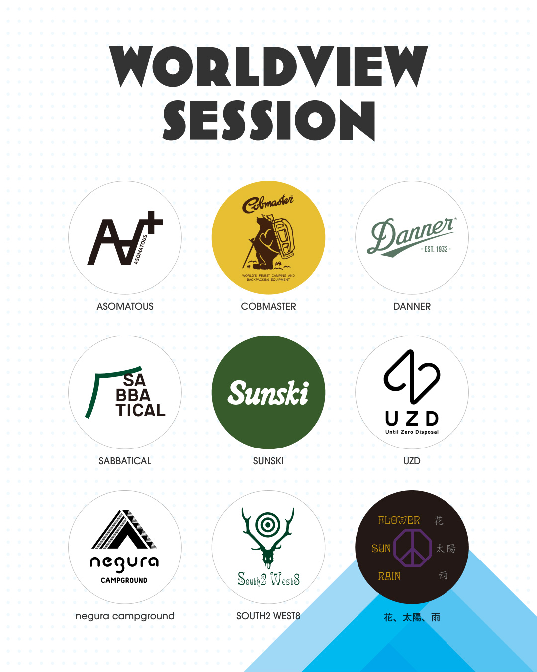 FUJI & SUN ’26に SOUTH2 WEST8 & 花、太陽、雨 が出店
